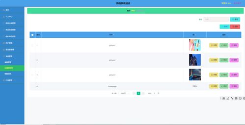 基于ssm 小程序的购物管理系统 商城1 源码 sql脚本 视频导入教程 文档